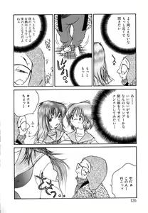 Page 119 of Berry Very Strawberry - preview thumbnail