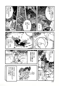 Page 140 of Berry Very Strawberry - preview thumbnail