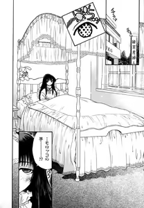 Page 164 of Berry Very Strawberry - preview thumbnail