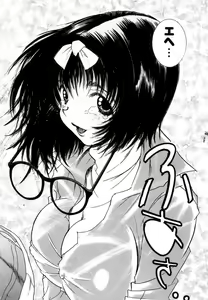 Page 180 of Berry Very Strawberry - preview thumbnail