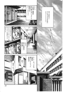 Page 28 of Berry Very Strawberry - preview thumbnail