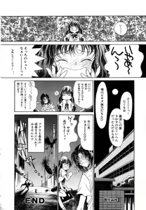 Page 42 of Berry Very Strawberry - preview thumbnail