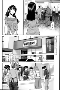 Page 134 of Action Pizazz DX 2014-09 - preview thumbnail