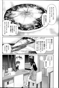 Page 136 of Action Pizazz DX 2014-09 - preview thumbnail