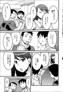 Page 91 of Action Pizazz DX 2014-09 - preview thumbnail