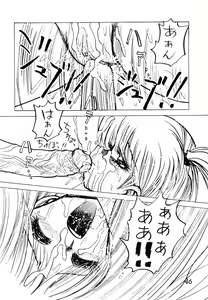 Page 46 of MINT vs KISEIJU - preview thumbnail