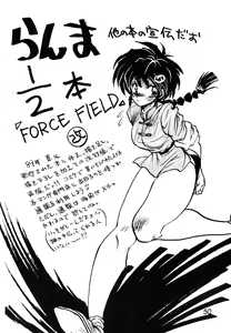 Page 50 of MINT vs KISEIJU - preview thumbnail