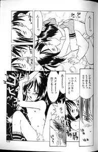 Page 151 of Kairaku Tenshi - Pleasure Angel - preview thumbnail