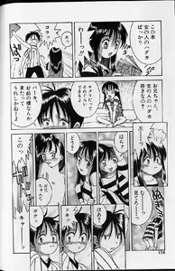 Page 154 of Kairaku Tenshi - Pleasure Angel - preview thumbnail