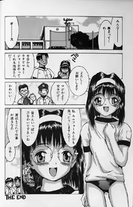 Page 20 of Kairaku Tenshi - Pleasure Angel - preview thumbnail