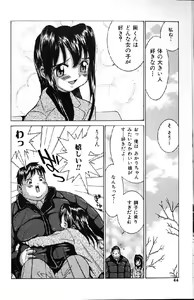 Page 42 of Kairaku Tenshi - Pleasure Angel - preview thumbnail