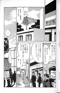 Page 5 of Kairaku Tenshi - Pleasure Angel - preview thumbnail