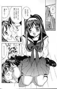 Page 58 of Kairaku Tenshi - Pleasure Angel - preview thumbnail