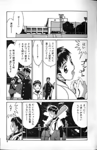 Page 7 of Kairaku Tenshi - Pleasure Angel - preview thumbnail