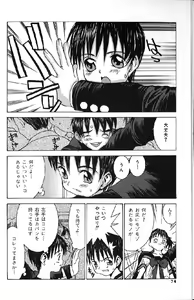 Page 72 of Kairaku Tenshi - Pleasure Angel - preview thumbnail
