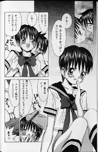 Page 80 of Kairaku Tenshi - Pleasure Angel - preview thumbnail