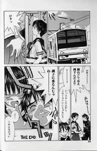 Page 84 of Kairaku Tenshi - Pleasure Angel - preview thumbnail