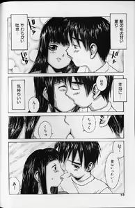 Page 90 of Kairaku Tenshi - Pleasure Angel - preview thumbnail