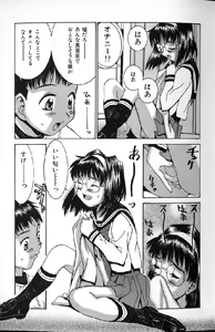 Page 9 of Kairaku Tenshi - Pleasure Angel - preview thumbnail
