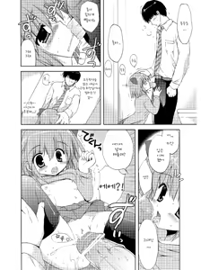 Page 5 of Tatta 30 Yen de JS to Yareteshimatta Hanashi | 단30엔으로 초등학생 과 한이야기 - preview thumbnail