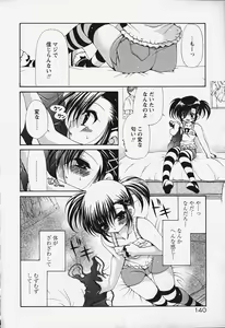 Page 146 of Kuchidoke Purin | Melty Pudding - preview thumbnail