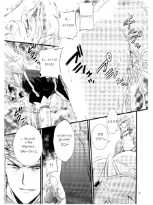 Page 11 of Saimin Art Online - preview thumbnail