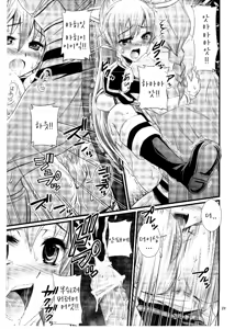 Page 29 of Saimin Art Online - preview thumbnail