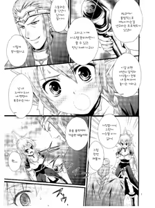 Page 7 of Saimin Art Online - preview thumbnail