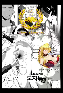 Boshi Numa Ch. 5 — hentai manga cover on Fhentai