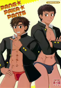PANG★PAKA★PANTS — hentai manga cover on Fhentai
