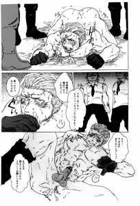 Page 3 of MARINE DRILL - preview thumbnail