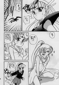 Page 19 of elfin 12 - preview thumbnail
