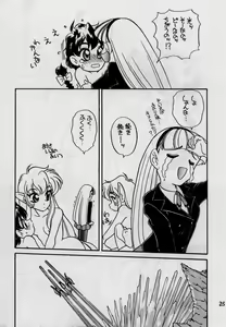 Page 24 of elfin 12 - preview thumbnail