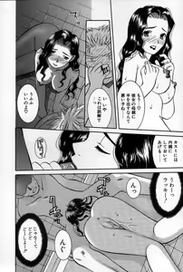 Page 54 of Breeder - preview thumbnail