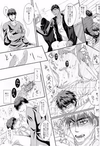 Page 41 of Scramble Week !! - preview thumbnail