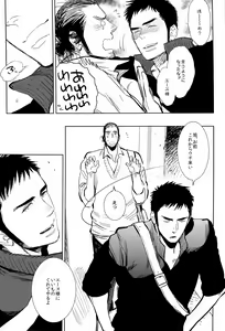 Page 13 of yummy? - preview thumbnail