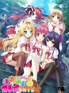 Forcibly!? Otome Days / Muriyari!? Otome Days — hentai manga cover on Fhentai