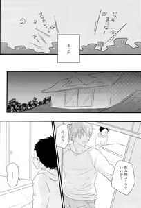 Page 12 of 媚薬-枷2- - preview thumbnail