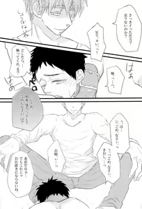 Page 27 of 媚薬-枷2- - preview thumbnail
