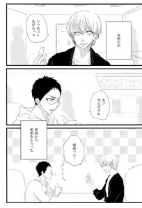 Page 3 of 媚薬-枷2- - preview thumbnail