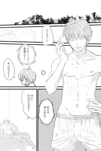 Page 36 of 媚薬-枷2- - preview thumbnail