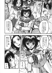 Page 30 of Chikan Shi - preview thumbnail
