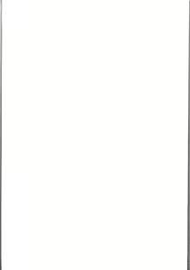 Page 8 of Chikan Shi - preview thumbnail