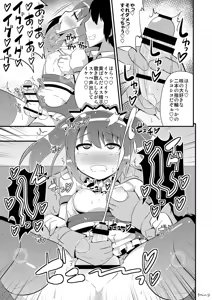 Page 6 of Comic Furechin 2014-08 - preview thumbnail