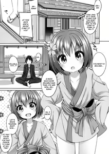 Page 5 of Nene-chan to Hanbei-chan - preview thumbnail