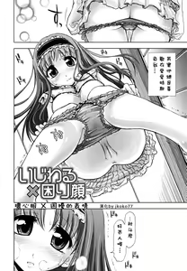 Page 157 of Chomechome Mamire - XXXX Covering - preview thumbnail