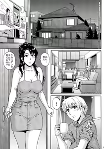 Page 5 of Sister Crisis - preview thumbnail