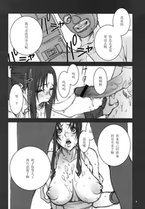 Page 5 of KAKUTOU-GAME BON - preview thumbnail