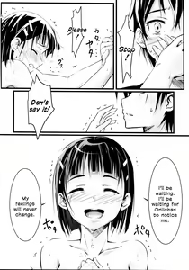 Page 21 of Suguha -Kouhen- - preview thumbnail