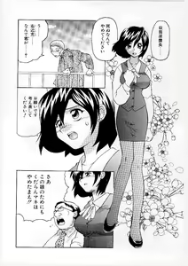Page 101 of French Kan Kan - preview thumbnail